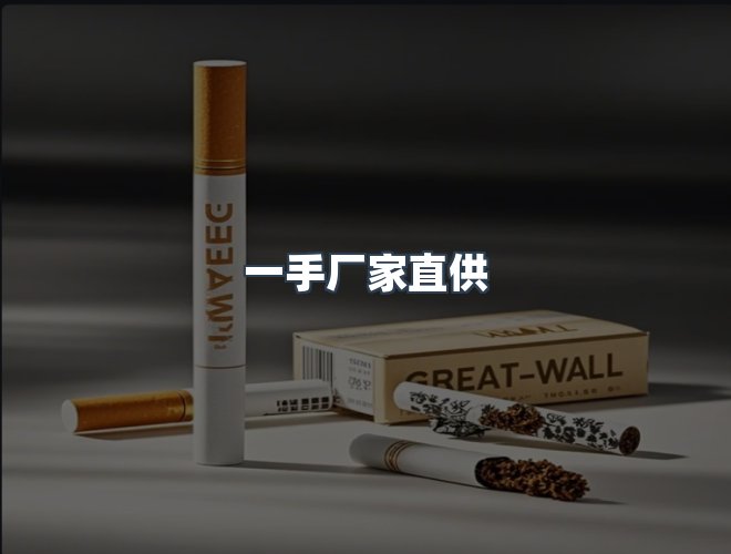 服务优势